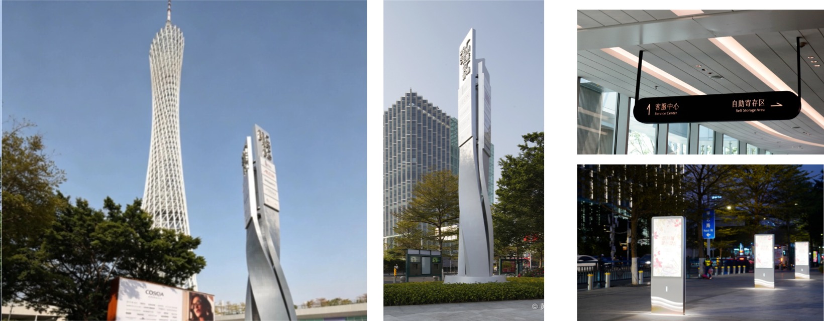 Commercial building signage and wayfinding project case